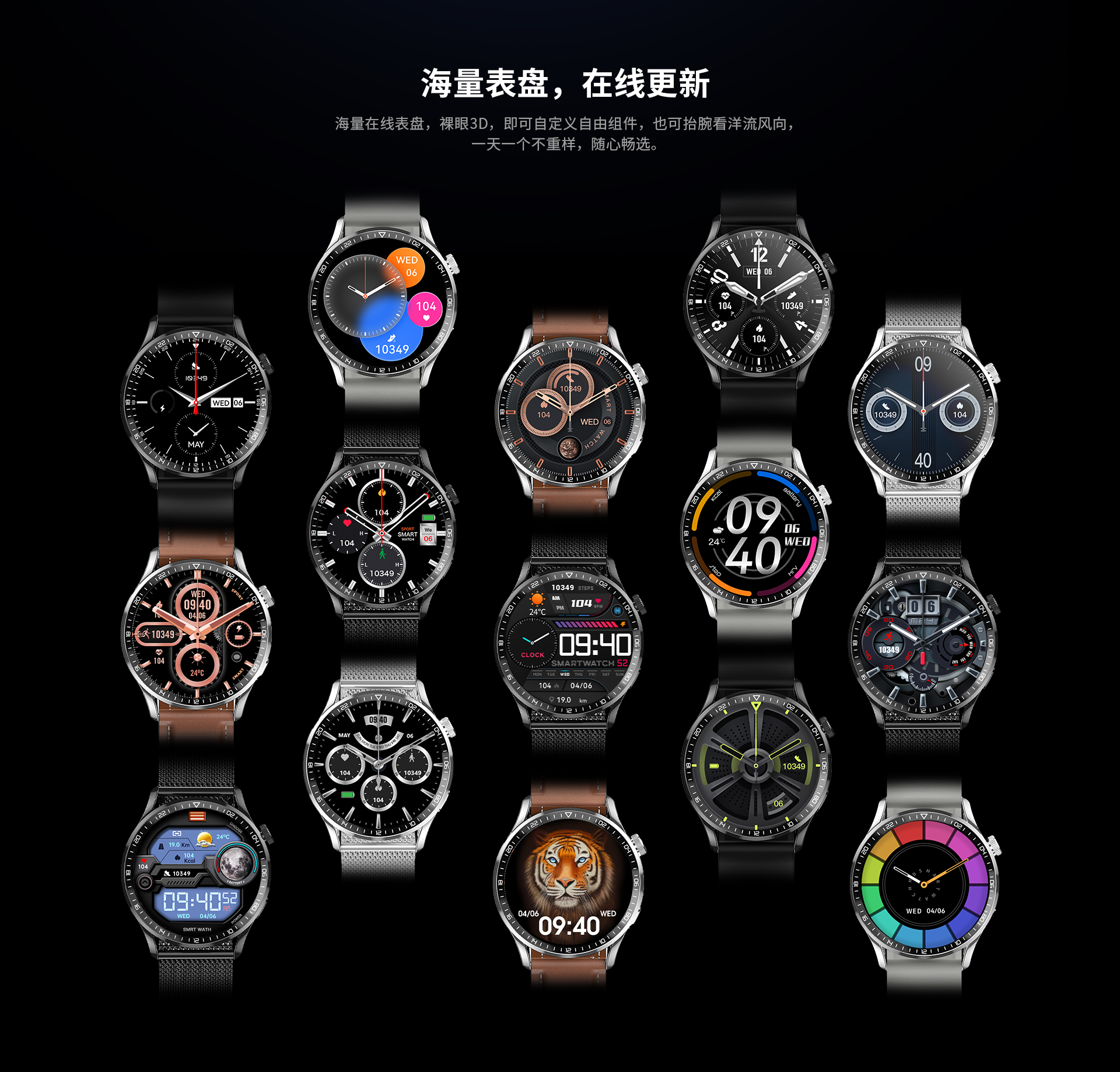 华戴HD2智能手表