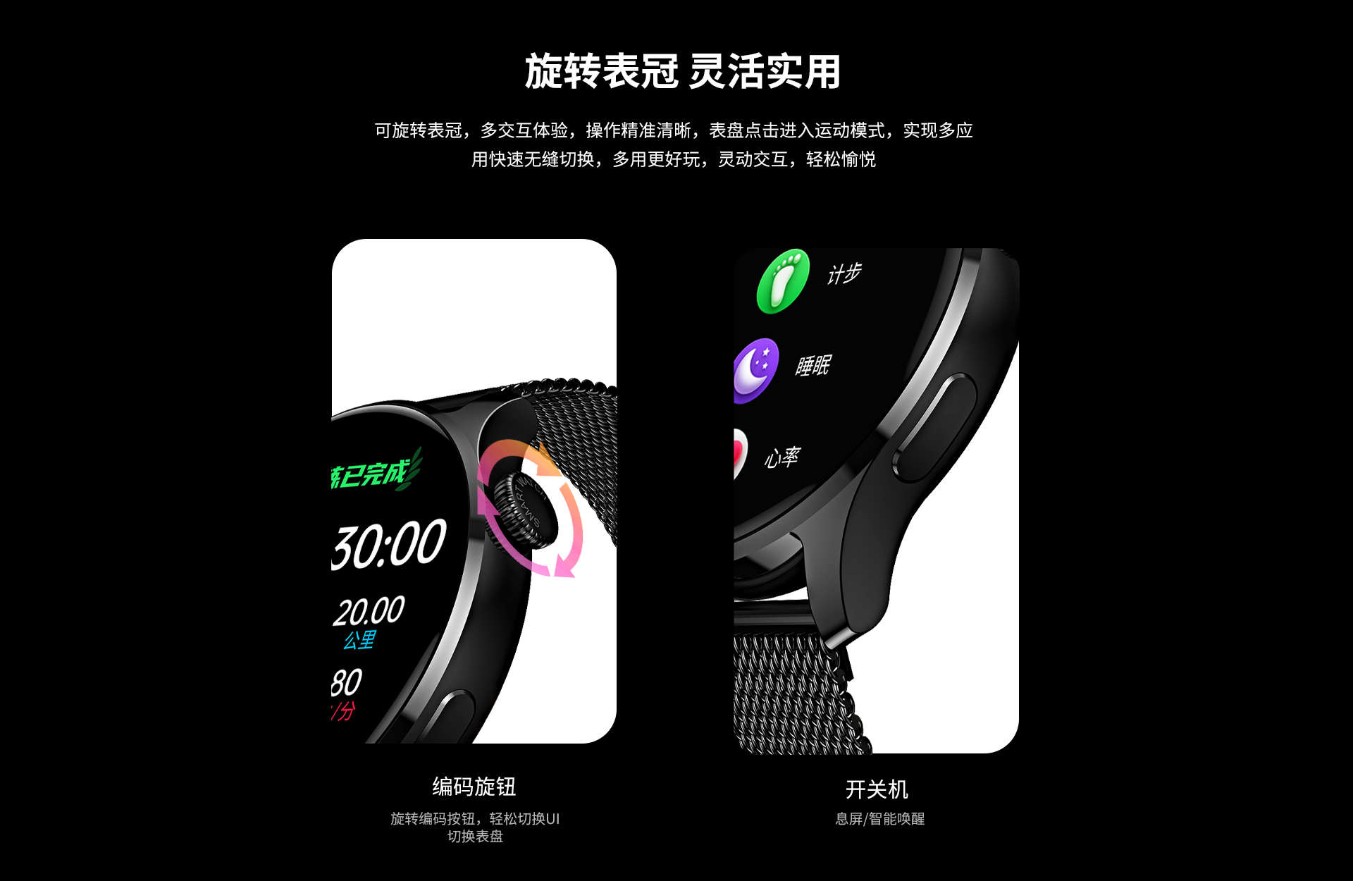 华戴HD3智能手表