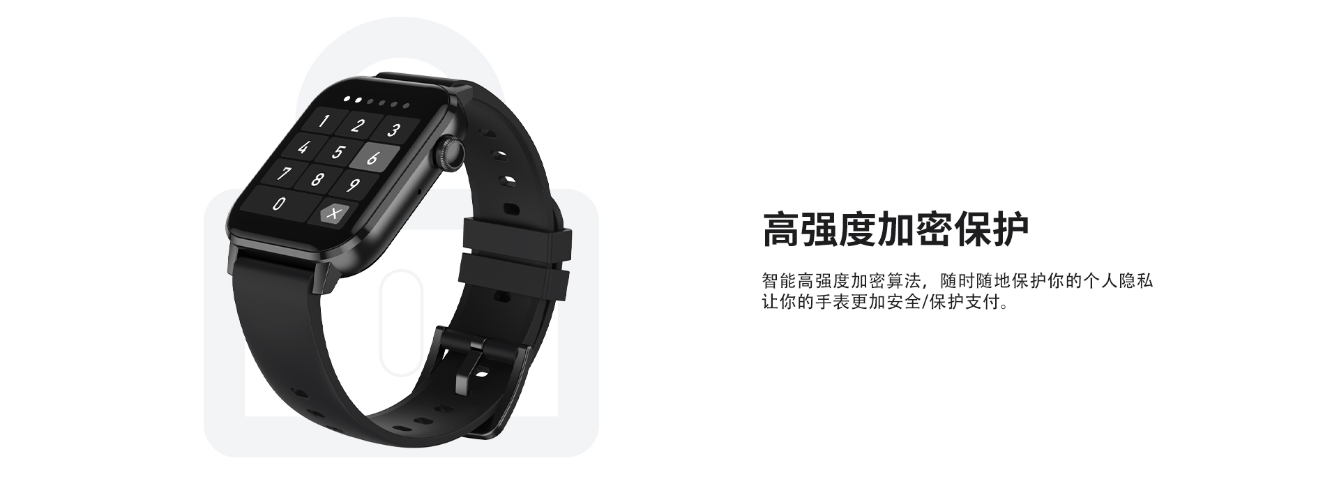 华戴HD6智能手表