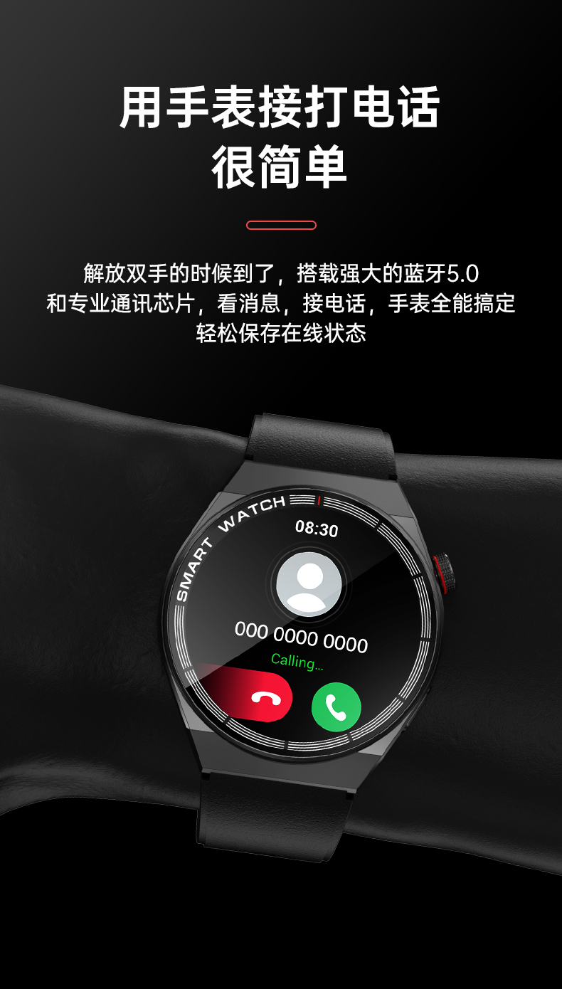华戴HD3 MAX 智能手表​