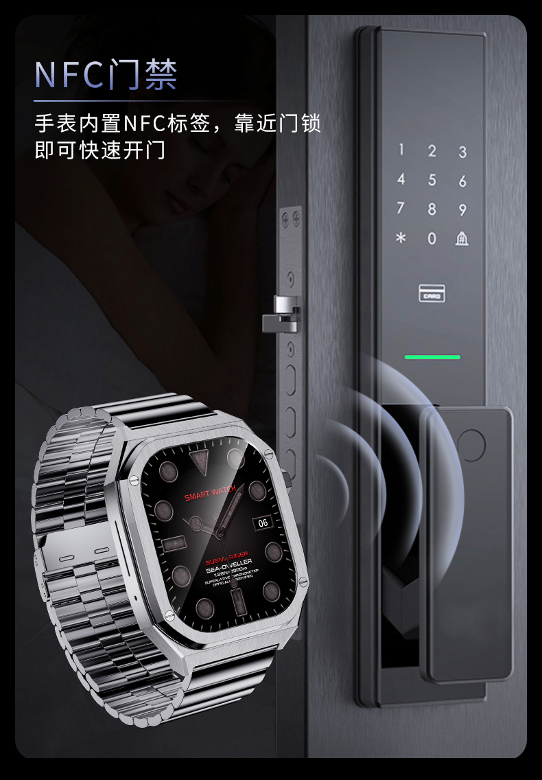 Huadai HD40智能手表