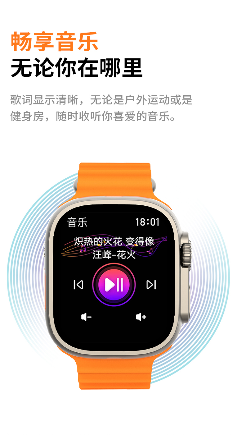 huadai hd8+智能手表